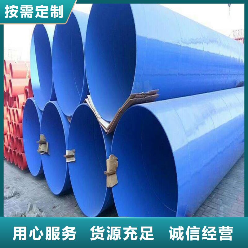 涂塑钢管,消防涂塑钢管厂家经验丰富