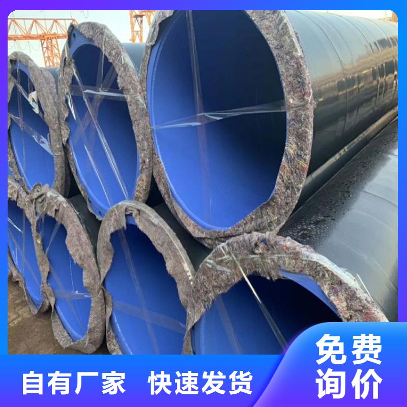 涂塑钢管,消防涂塑钢管厂家经验丰富