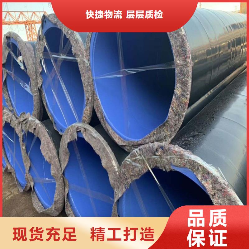 涂塑钢管,消防涂塑钢管厂家经验丰富