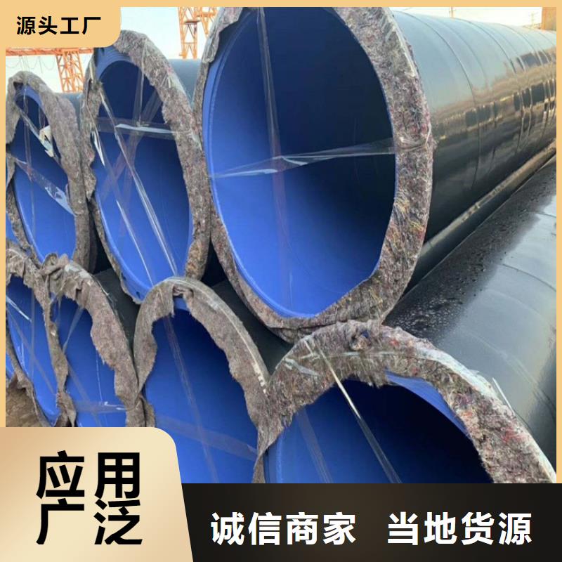 涂塑钢管,消防涂塑钢管厂家经验丰富