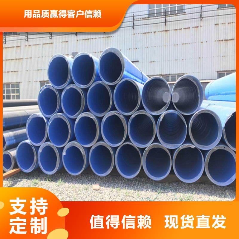 涂塑钢管,消防涂塑钢管厂家经验丰富