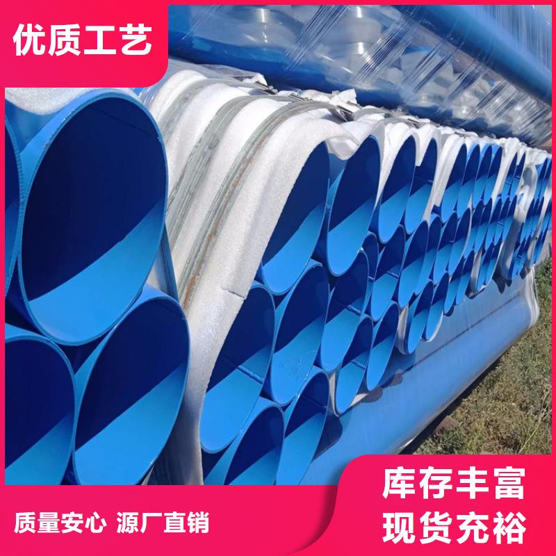 涂塑钢管,消防涂塑钢管厂家经验丰富