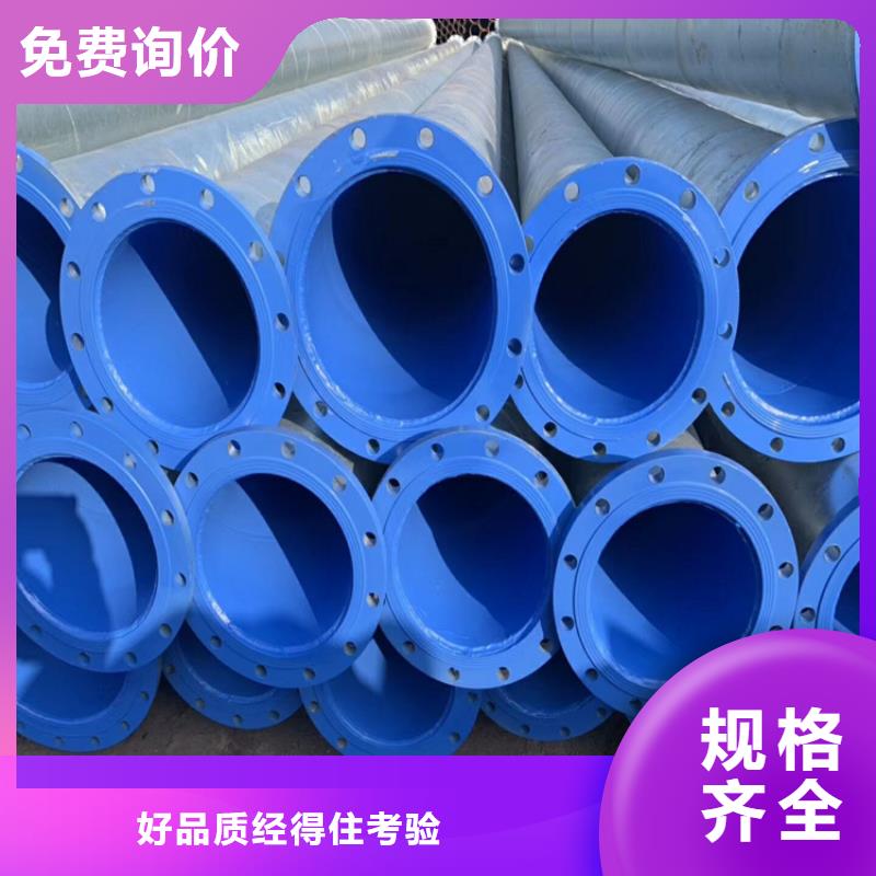 涂塑钢管,消防涂塑钢管厂家经验丰富