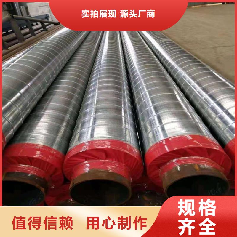 保温钢管-聚氨酯保温钢管厂家直销值得选择