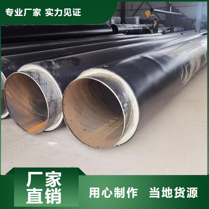 保温钢管-聚氨酯保温钢管厂家直销值得选择