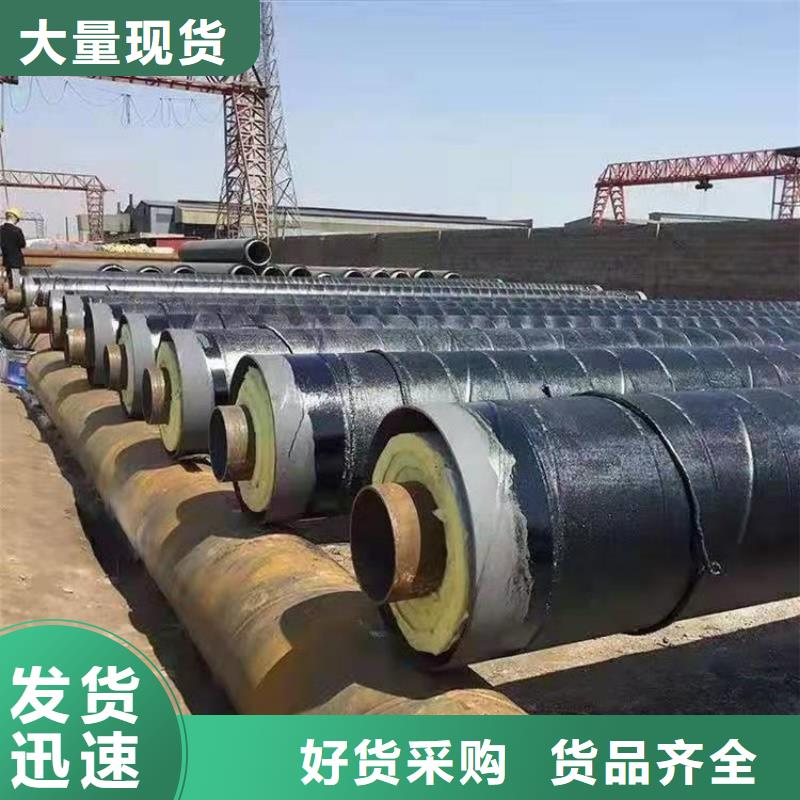 保温钢管-聚氨酯保温钢管厂家直销值得选择