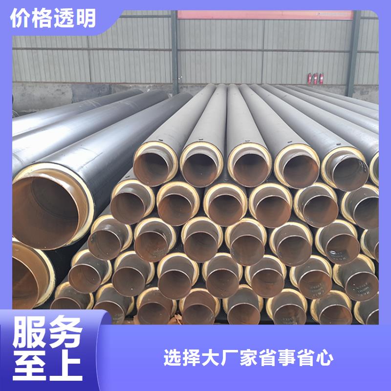 保温钢管-聚氨酯保温钢管厂家直销值得选择
