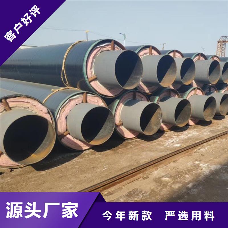 保温钢管-聚氨酯保温钢管厂家直销值得选择