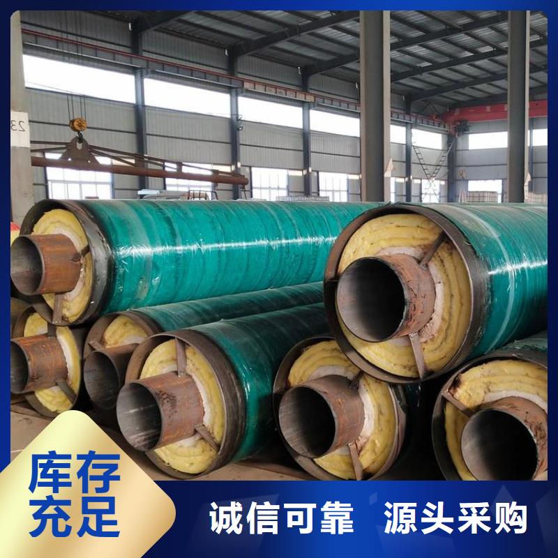 保温钢管-聚氨酯保温钢管厂家直销值得选择