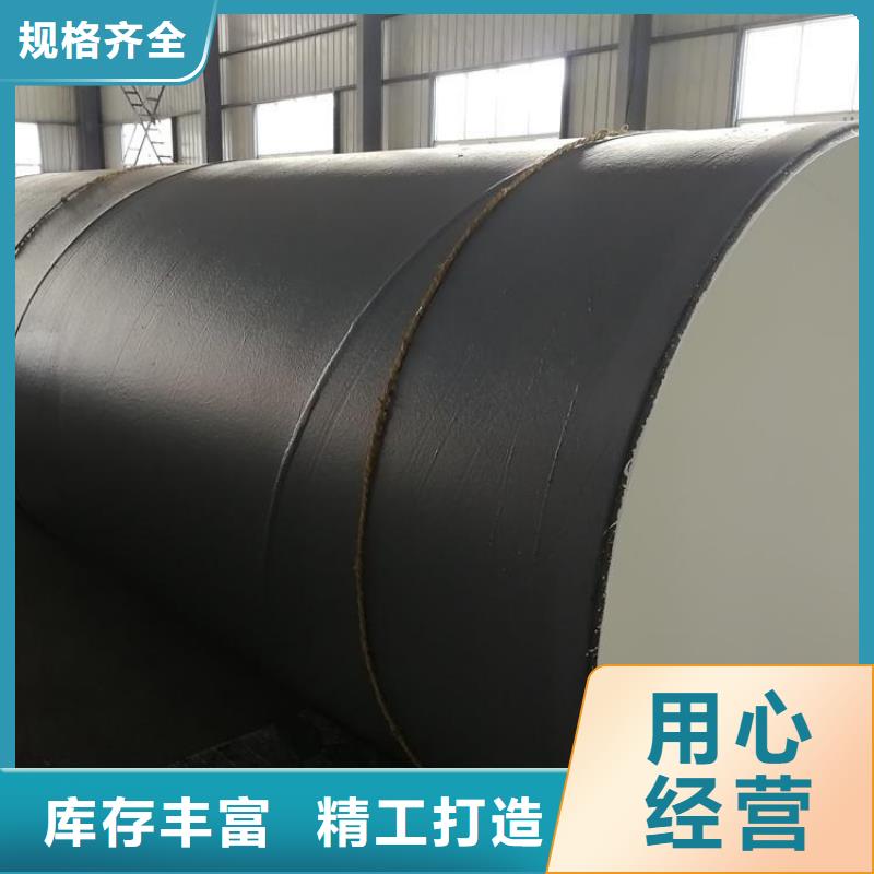 环氧煤沥青防腐钢管给水涂塑钢管支持定制批发