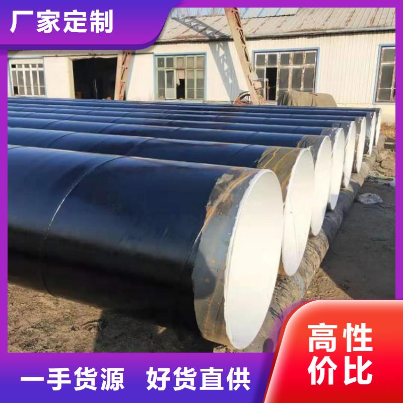 环氧煤沥青防腐钢管给水涂塑钢管支持定制批发