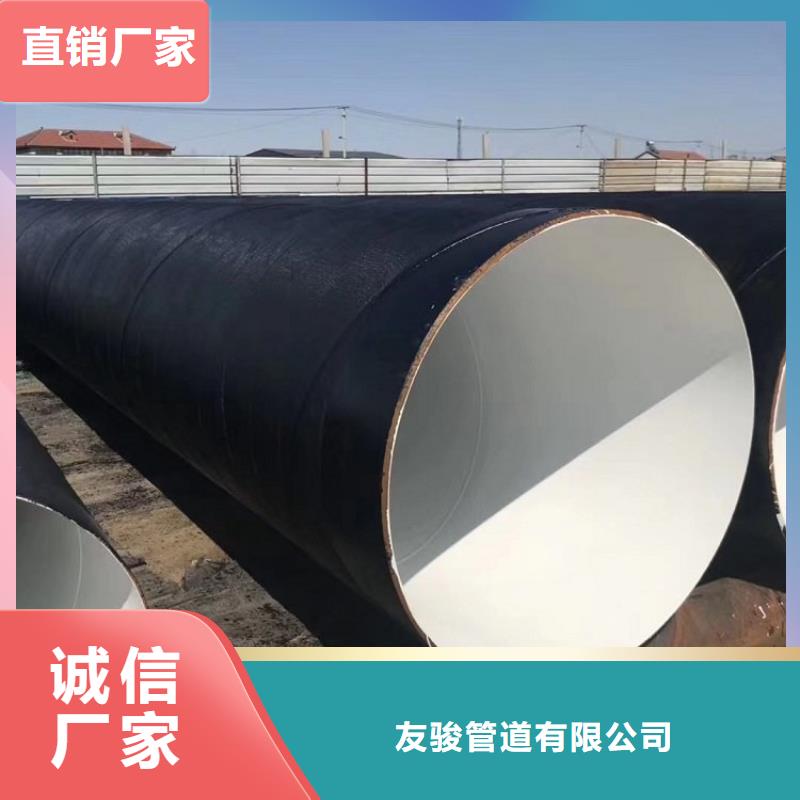 环氧煤沥青防腐钢管给水涂塑钢管支持定制批发