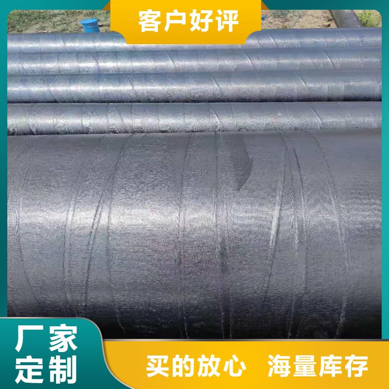 环氧煤沥青防腐钢管给水涂塑钢管支持定制批发