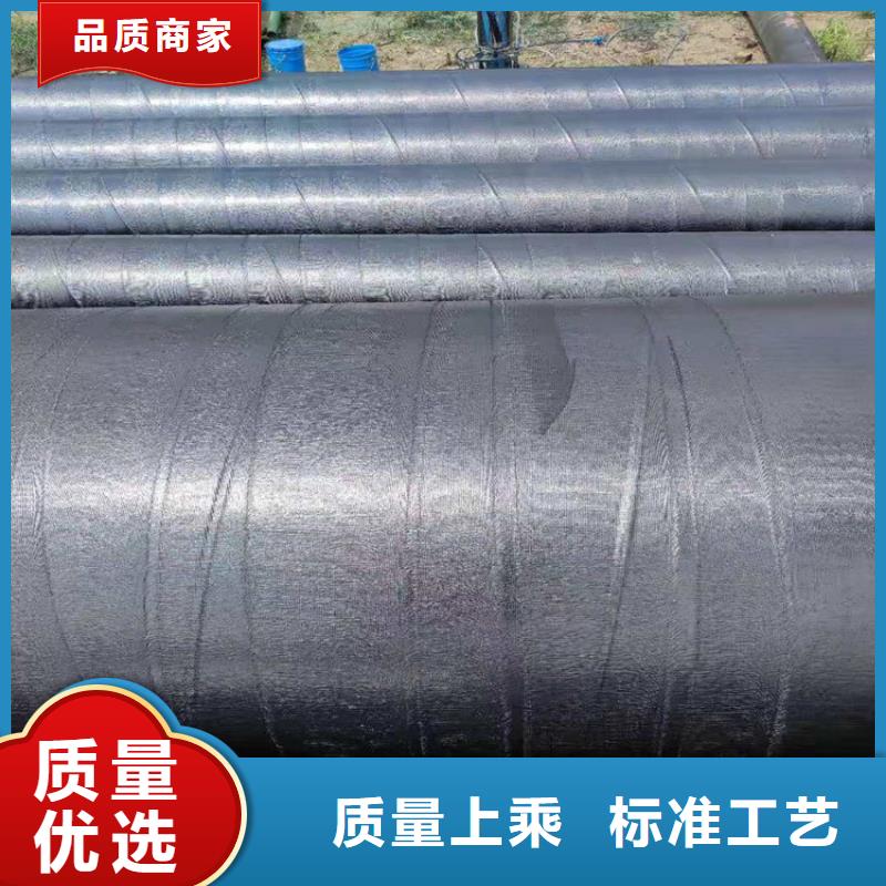 环氧煤沥青防腐钢管给水涂塑钢管支持定制批发
