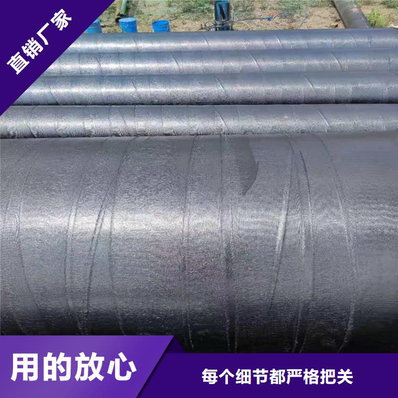 环氧煤沥青防腐钢管给水涂塑钢管支持定制批发