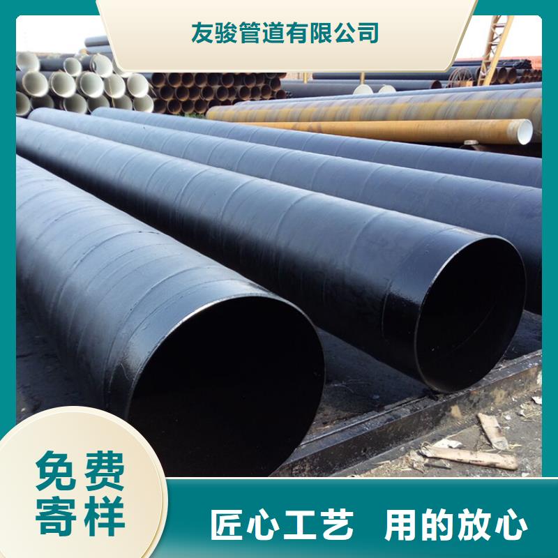 环氧煤沥青防腐钢管给水涂塑钢管支持定制批发