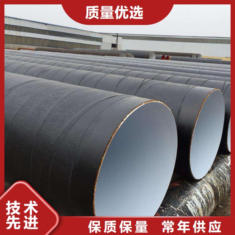 环氧煤沥青防腐钢管给水涂塑钢管支持定制批发