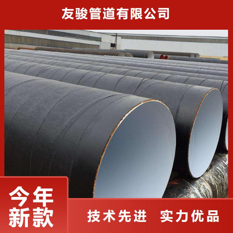 环氧煤沥青防腐钢管给水涂塑钢管支持定制批发