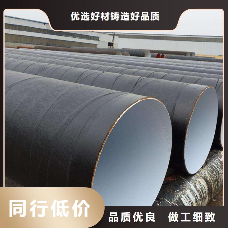 环氧煤沥青防腐钢管给水涂塑钢管支持定制批发