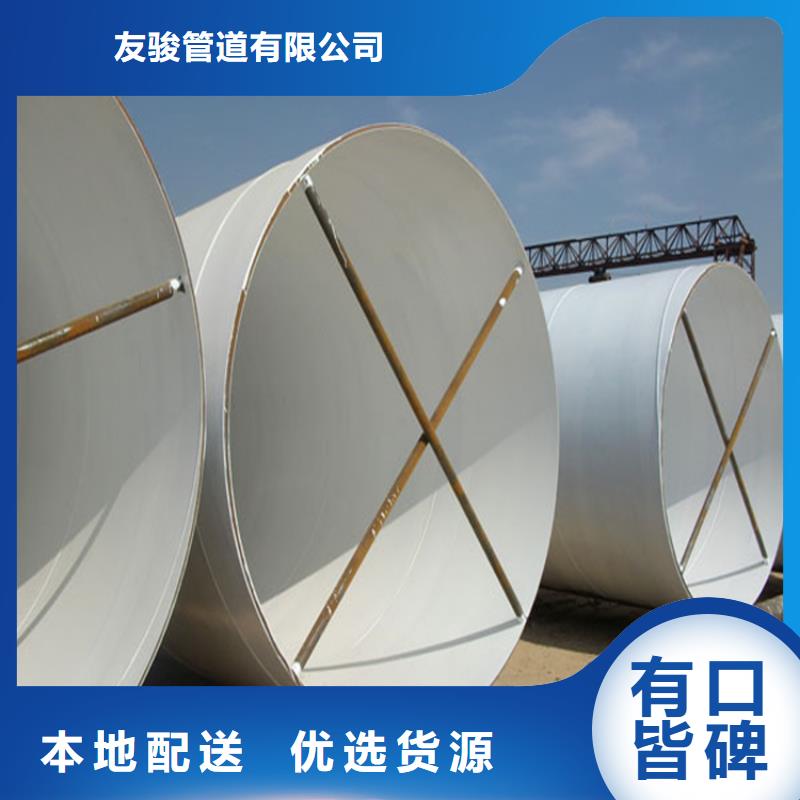 环氧煤沥青防腐钢管给水涂塑钢管支持定制批发