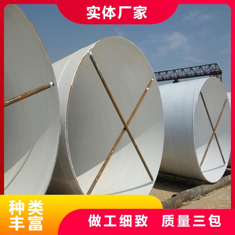 环氧煤沥青防腐钢管给水涂塑钢管支持定制批发
