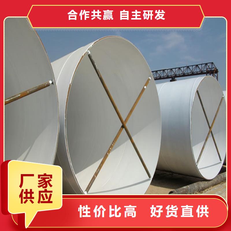 环氧煤沥青防腐钢管给水涂塑钢管支持定制批发