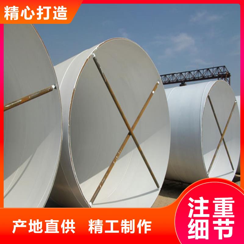 环氧煤沥青防腐钢管给水涂塑钢管支持定制批发