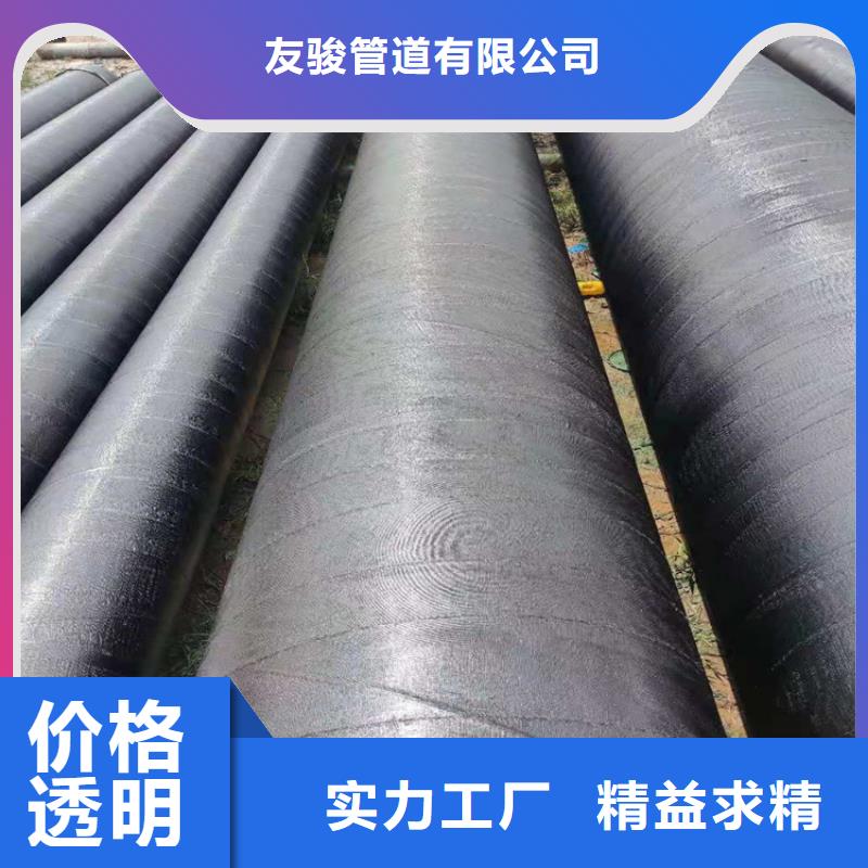 环氧煤沥青防腐钢管给水涂塑钢管支持定制批发