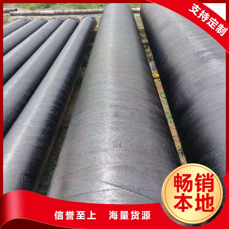 环氧煤沥青防腐钢管给水涂塑钢管支持定制批发