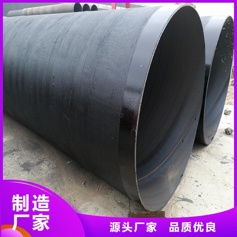 环氧煤沥青防腐钢管给水涂塑钢管支持定制批发