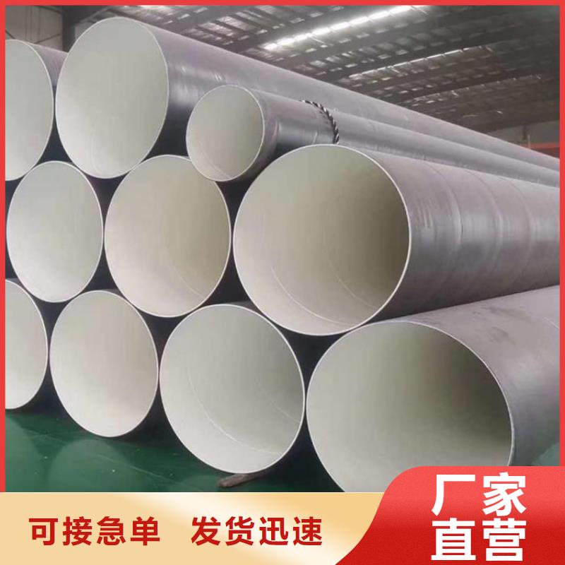 环氧煤沥青防腐钢管给水涂塑钢管支持定制批发