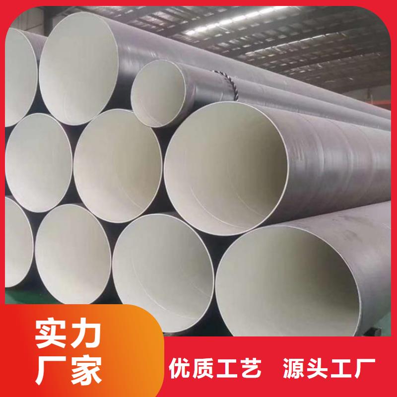 环氧煤沥青防腐钢管给水涂塑钢管支持定制批发