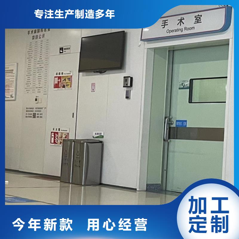 医用门服务为先151 0635 0381