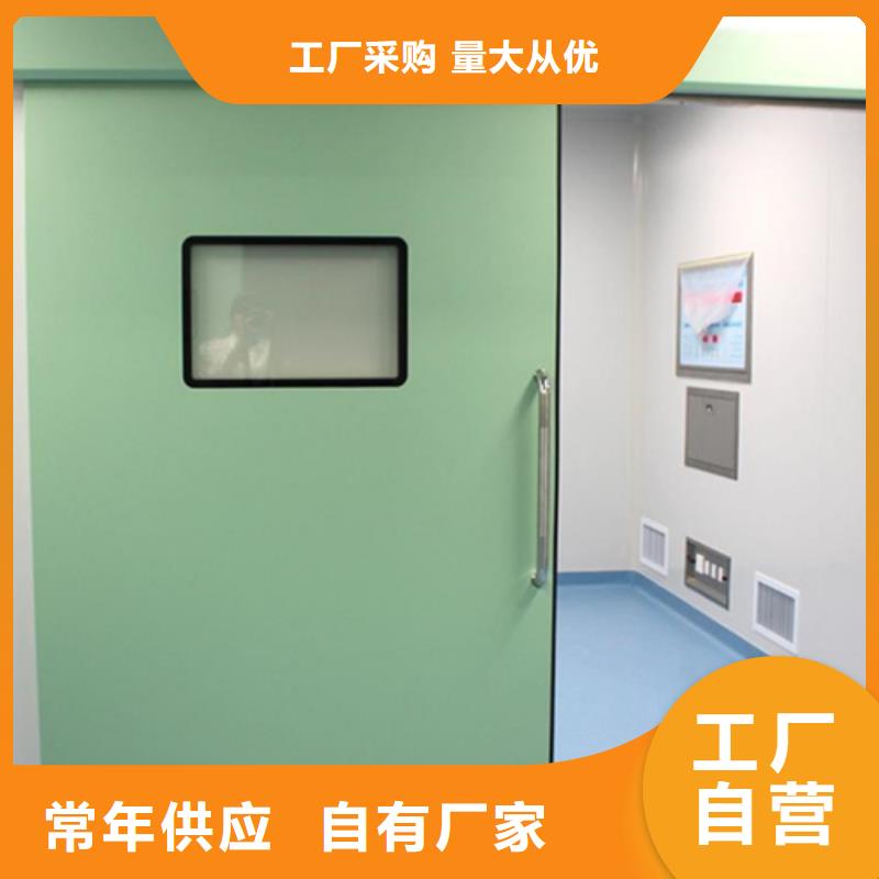 屏蔽门 铅门产品介绍151 0635 0381