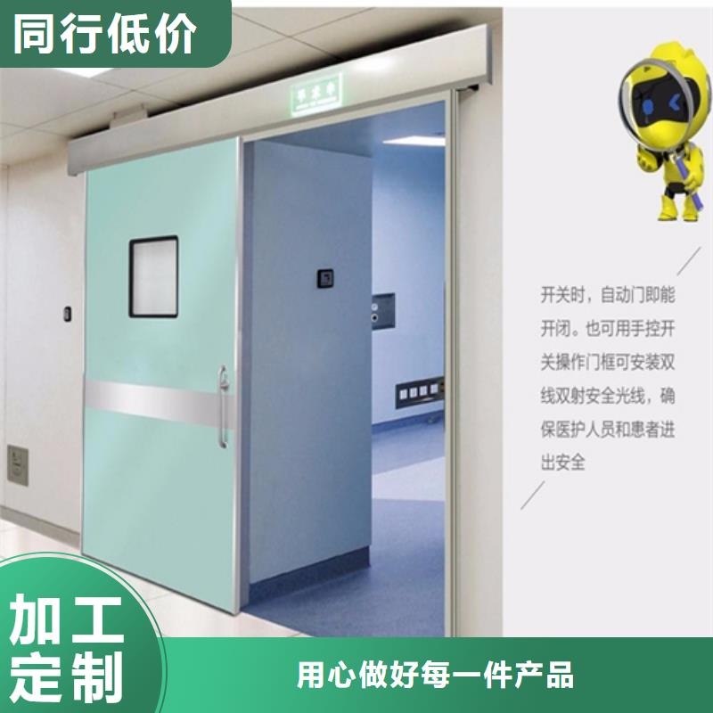 屏蔽门 铅门品质过关 解决方案 在线咨询151 0635 0381