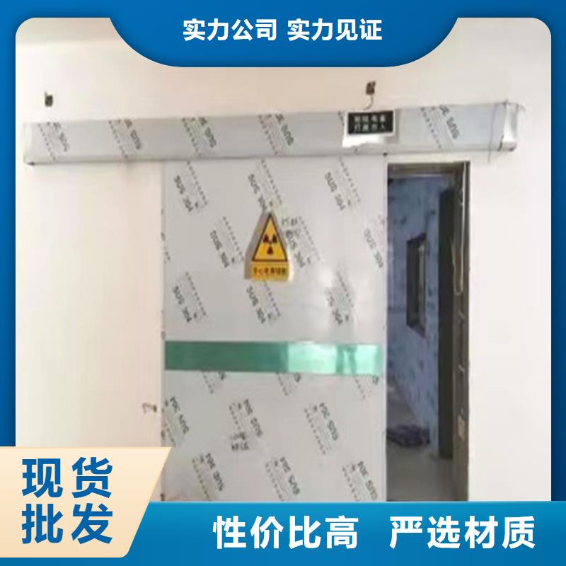 屏蔽门 铅门品质过关 解决方案 在线咨询151 0635 0381