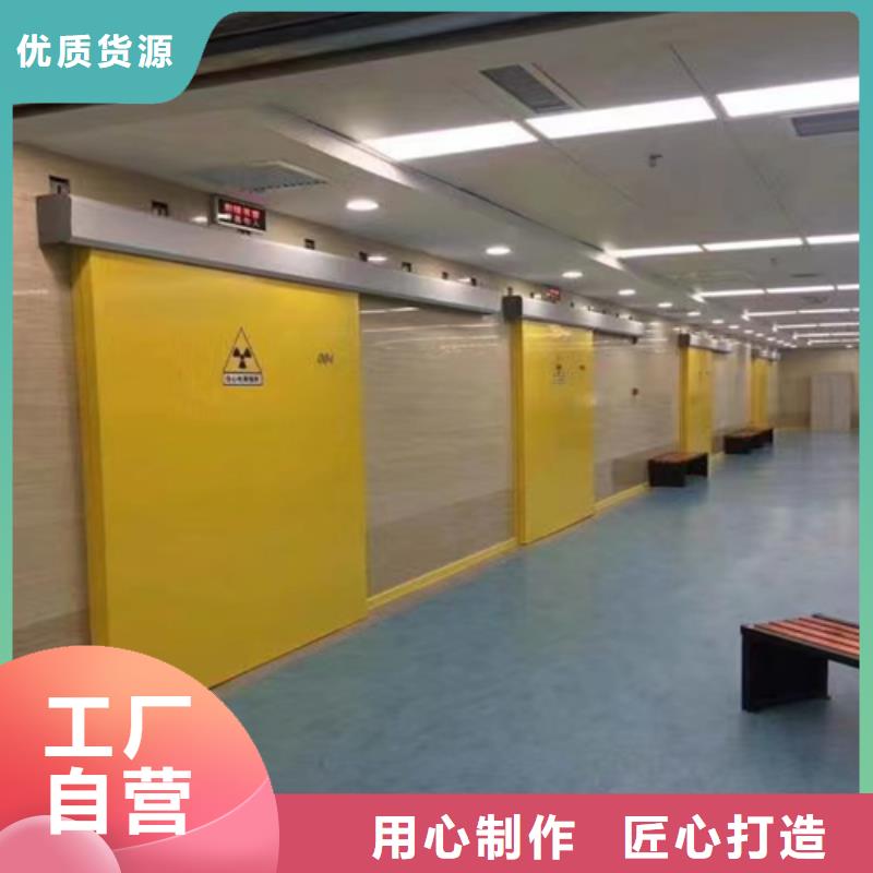 屏蔽门 铅门产品介绍151 0635 0381