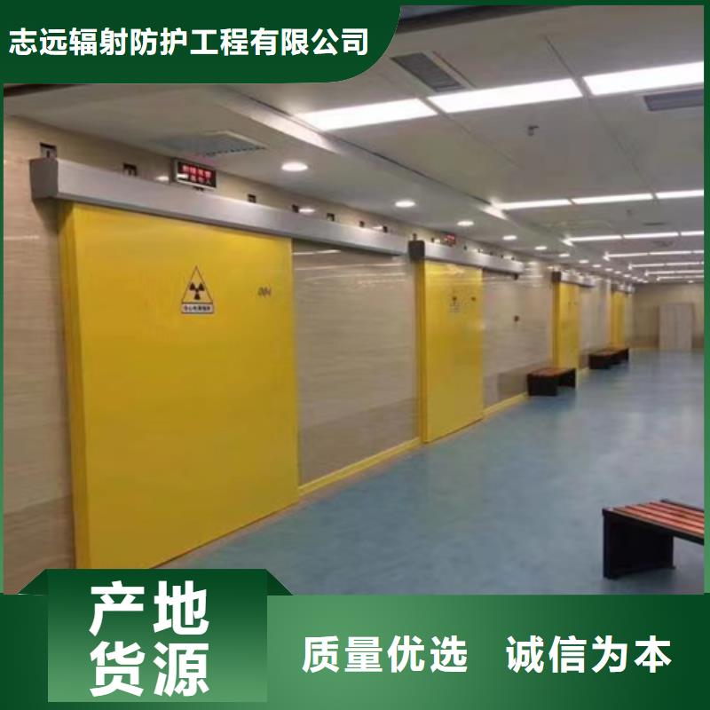 屏蔽门 铅门品质过关 解决方案 在线咨询151 0635 0381