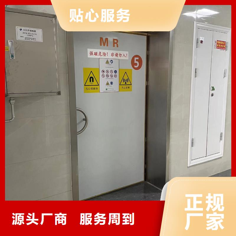 医用门服务为先151 0635 0381