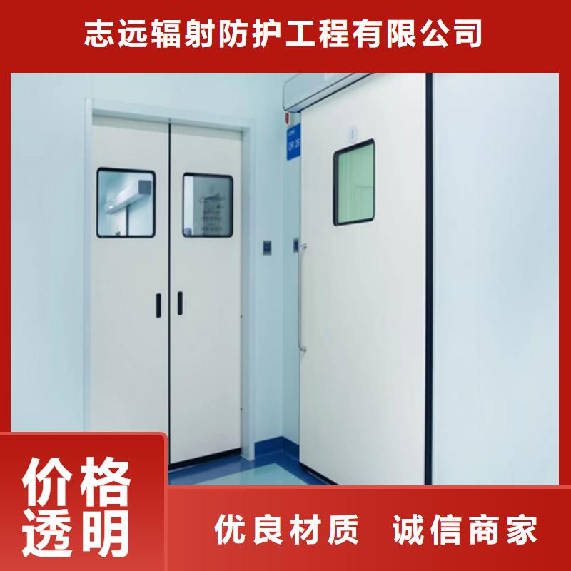 屏蔽门 铅门品质过关 解决方案 在线咨询151 0635 0381