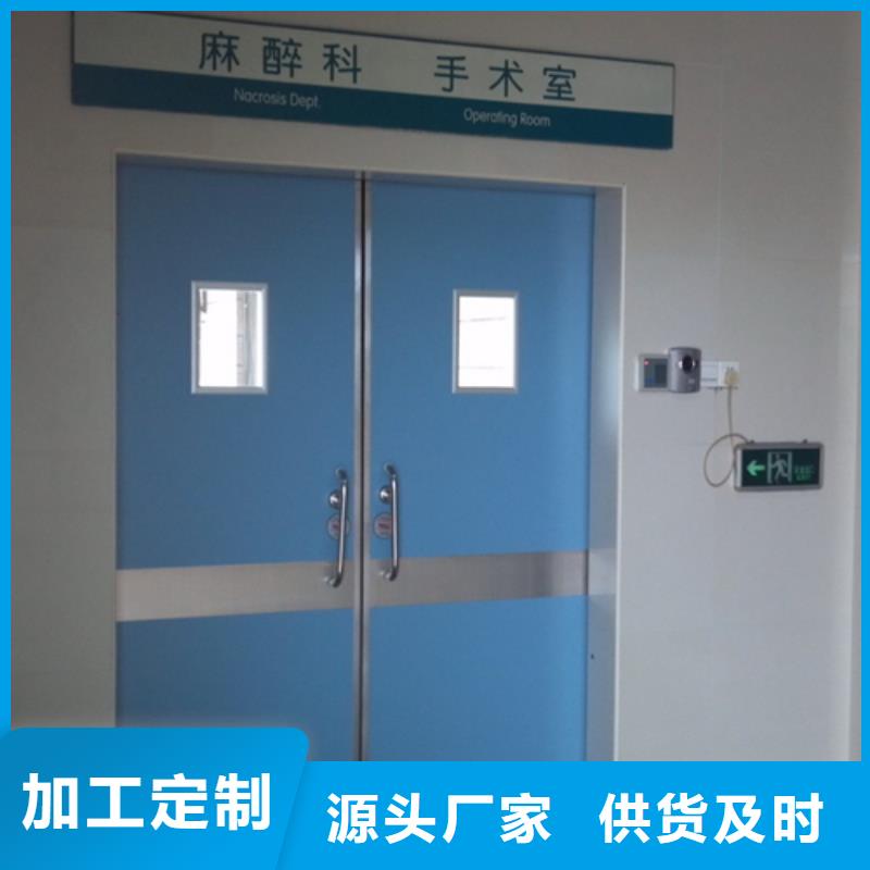 医用门服务为先151 0635 0381