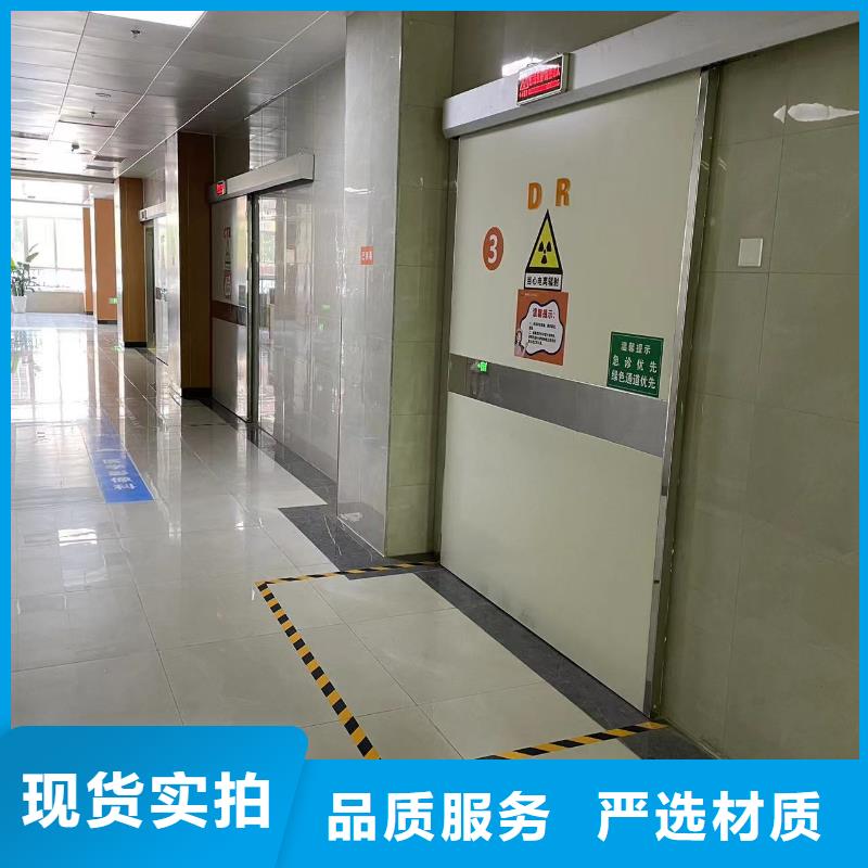 医用门服务为先151 0635 0381