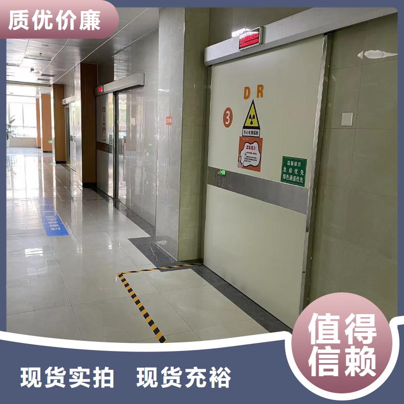 医用门服务为先151 0635 0381