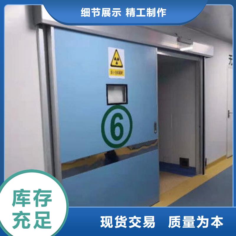 医用门服务为先151 0635 0381