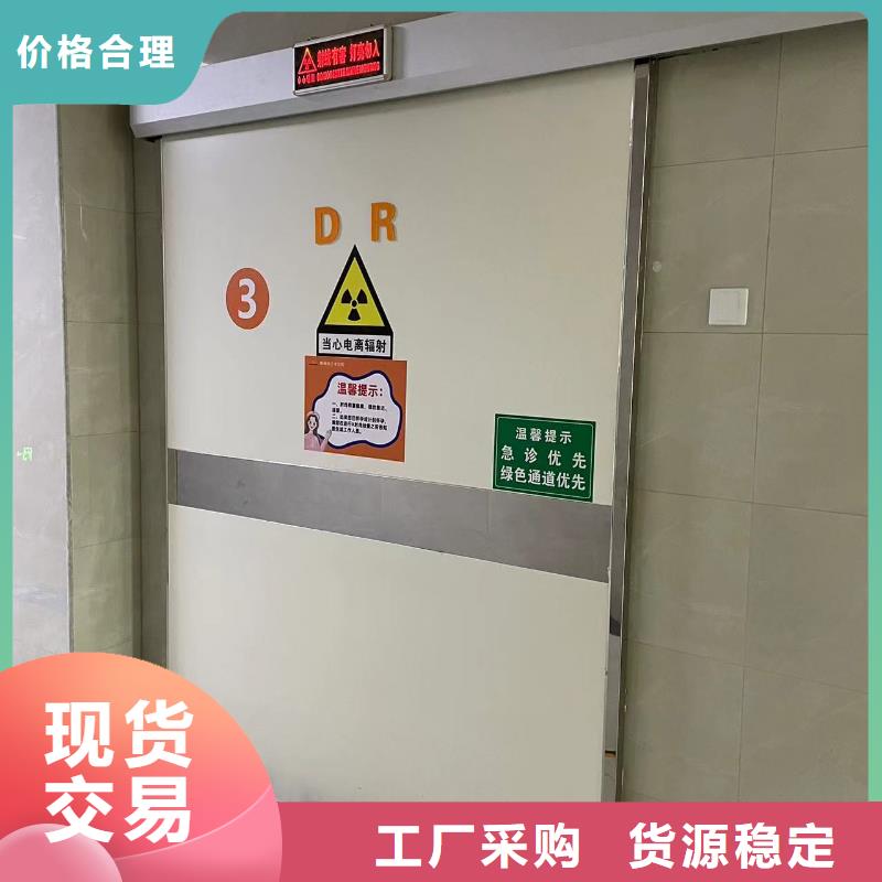 铅门 铅板厂家直销 零售实体厂家151 0635 0381