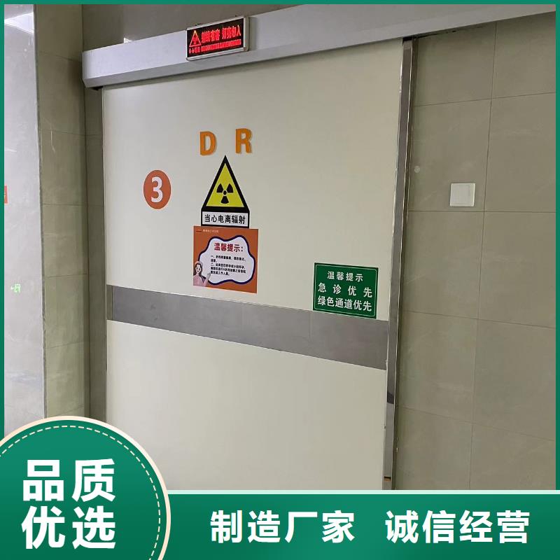 屏蔽门 铅门品质过关 解决方案 在线咨询151 0635 0381