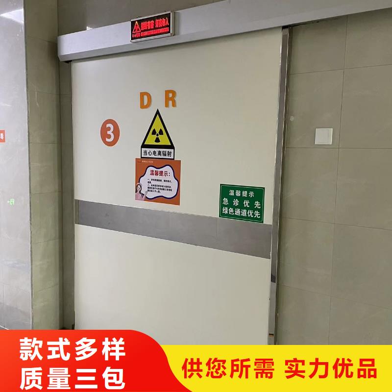 铅门 铅板厂家直销 零售实体厂家151 0635 0381