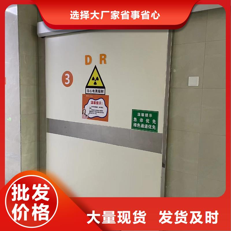 屏蔽门 铅门择优151 0635 0381