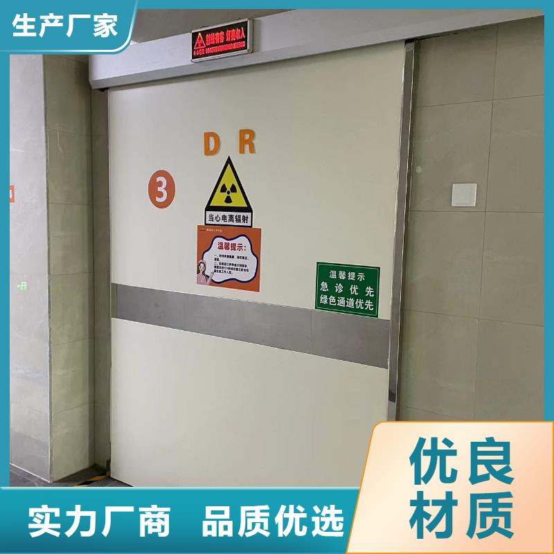 铅门 铅板厂家直销 零售实体厂家151 0635 0381