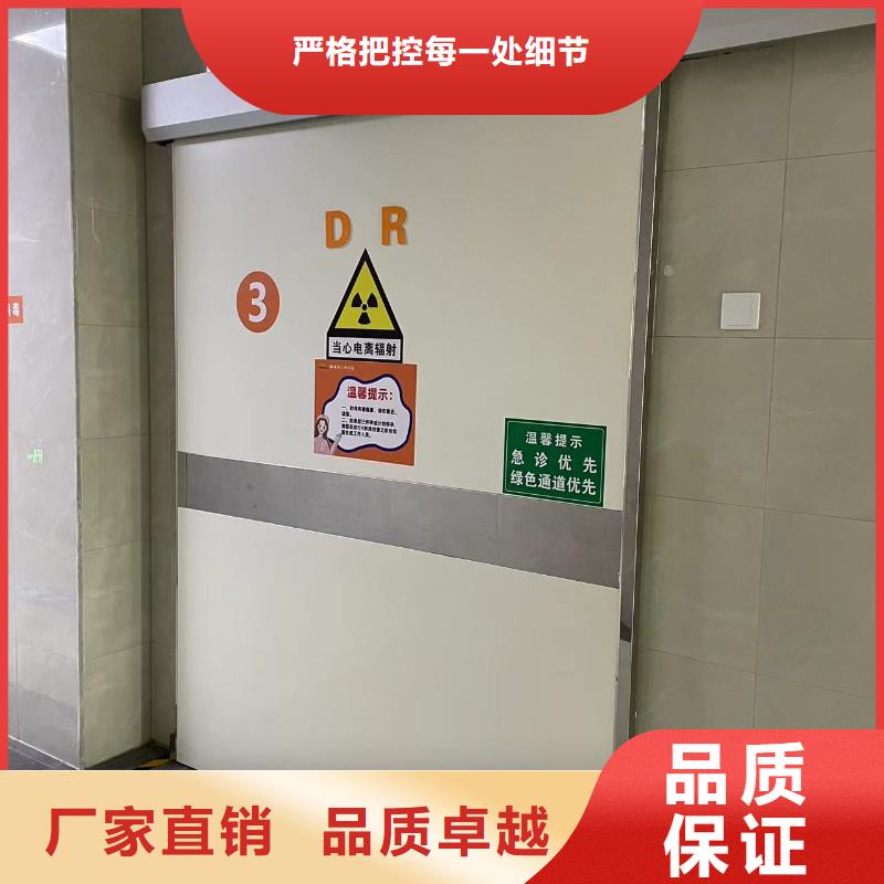 医用门服务为先151 0635 0381